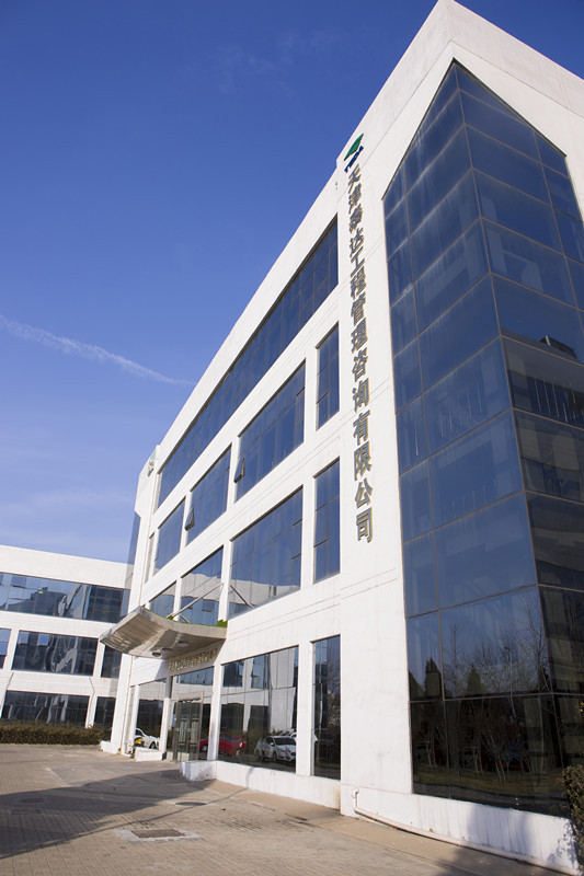 乐竞手机网页版登录入口 2018年中秋节放假安排